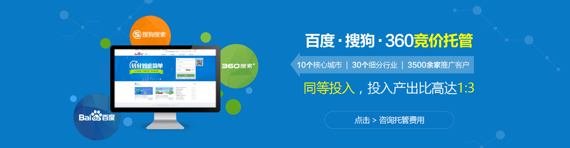 费县微信信息流