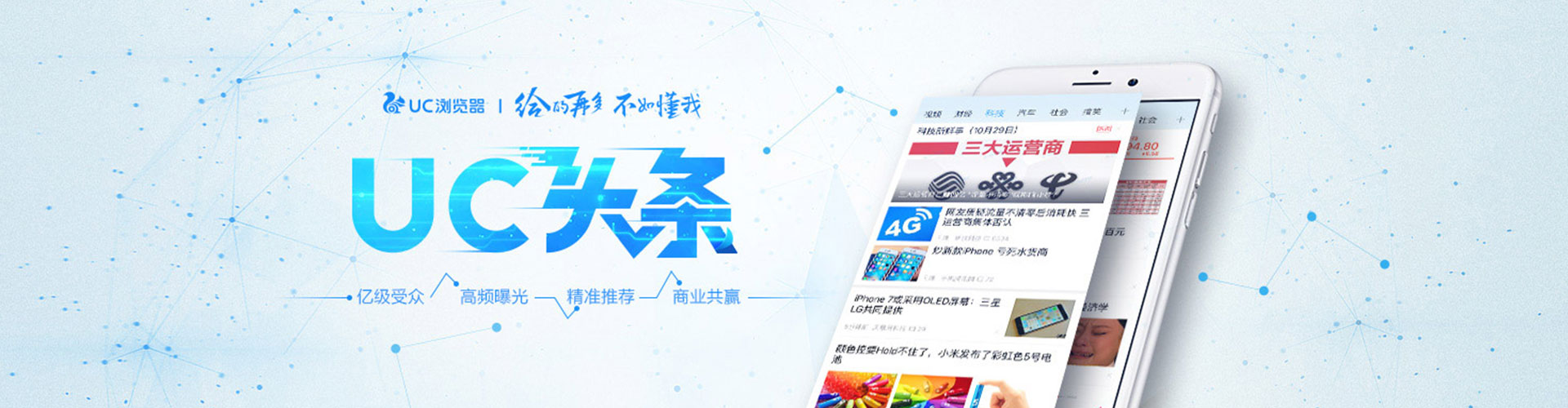 费县朋友圈信息流