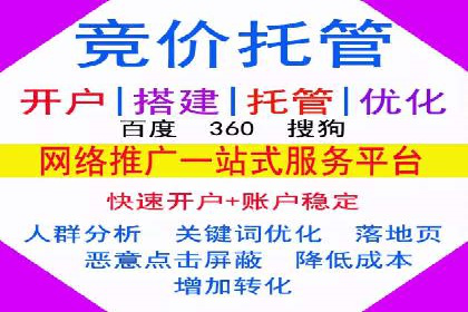 SEM投放实战：精准锁定潜在客户