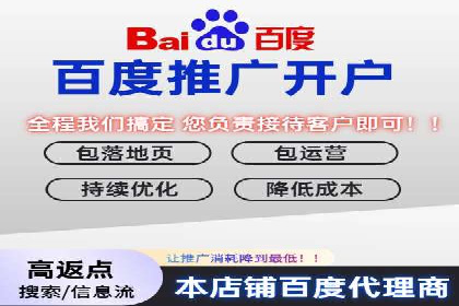 不同时间段下的百度推广价格变化及影响