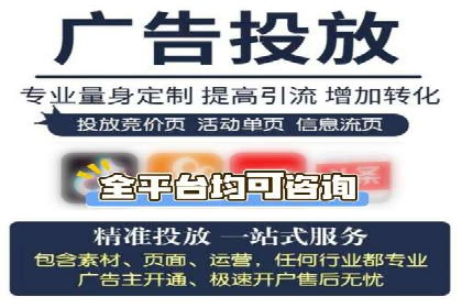 百度竞价包年服务：助力企业快速抢占市场